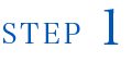 STEP1